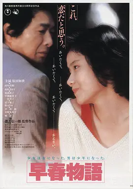 长夜将尽热搜第一