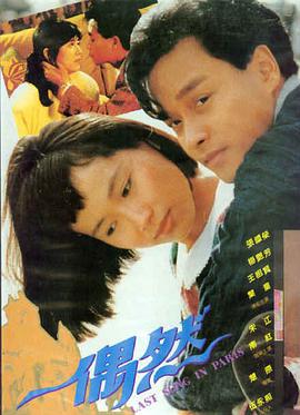 山河故人书热搜第六